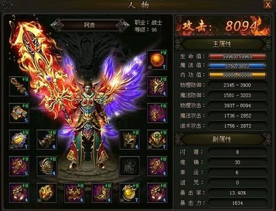 让热血沸腾，传奇私服欢迎你的加入