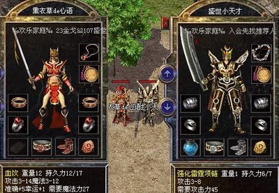 体验全新传奇sf带来的激情对战与热血挑战